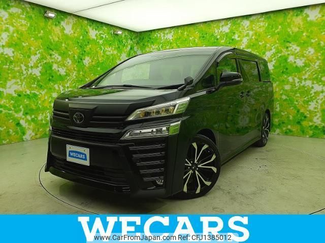 toyota vellfire 2020 quick_quick_3BA-AGH30W_AGH30-9015510 image 1