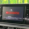 daihatsu cast 2016 -DAIHATSU--Cast DBA-LA250S--LA250S-0059209---DAIHATSU--Cast DBA-LA250S--LA250S-0059209- image 4