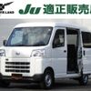 daihatsu hijet-van 2023 -DAIHATSU--Hijet Van 3BD-S700V--S700V-0095014---DAIHATSU--Hijet Van 3BD-S700V--S700V-0095014- image 1