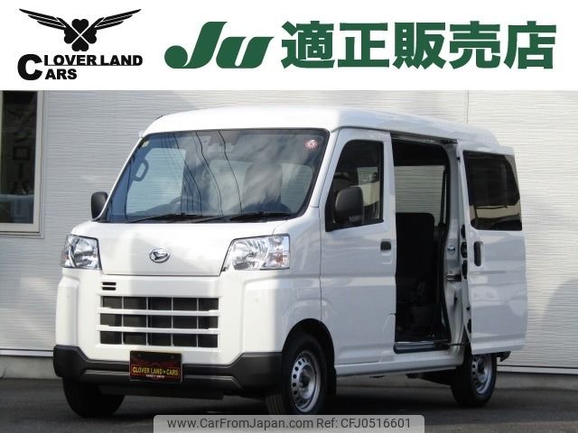 daihatsu hijet-van 2023 -DAIHATSU--Hijet Van 3BD-S700V--S700V-0095014---DAIHATSU--Hijet Van 3BD-S700V--S700V-0095014- image 1