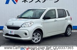 toyota passo 2021 -TOYOTA--Passo 5BA-M700A--M700A-0190480---TOYOTA--Passo 5BA-M700A--M700A-0190480-