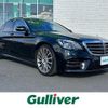 mercedes-benz s-class 2021 -MERCEDES-BENZ--Benz S Class DAA-222058--WDD2220582A520416---MERCEDES-BENZ--Benz S Class DAA-222058--WDD2220582A520416- image 1