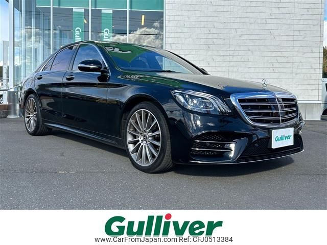 mercedes-benz s-class 2021 -MERCEDES-BENZ--Benz S Class DAA-222058--WDD2220582A520416---MERCEDES-BENZ--Benz S Class DAA-222058--WDD2220582A520416- image 1