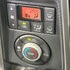 daihatsu copen 2020 CFJ1615642 image 8