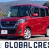 nissan dayz-roox 2018 -NISSAN 【名変中 】--DAYZ Roox B21A--0381227---NISSAN 【名変中 】--DAYZ Roox B21A--0381227- image 1