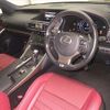 lexus is 2016 CFJ1162442 image 4