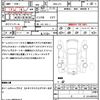 honda n-box 2020 quick_quick_DBA-JF3_JF3-1310119 image 16