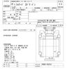 isuzu forward 2008 -ISUZU--Forward FRR90S1-7007531---ISUZU--Forward FRR90S1-7007531- image 3