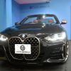 bmw 4-series 2021 CFJ1617936 image 30