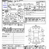 mazda az-wagon 2012 -MAZDA 【名変中 】--AZ Wagon MJ23S--166489---MAZDA 【名変中 】--AZ Wagon MJ23S--166489- image 3