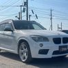 bmw x1 2015 quick_quick_VL20_WBAVL920X0VX88753 image 14