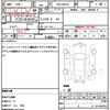 suzuki wagon-r 2012 quick_quick_DBA-MH23S_MH23S-898847 image 11