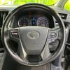 toyota alphard 2017 quick_quick_DBA-AGH30W_AGH30-0153545 image 9