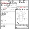 toyota 86 2012 quick_quick_DBA-ZN6_003788 image 15