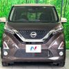 nissan dayz 2019 -NISSAN--DAYZ 4AA-B45W--B45W-0005412---NISSAN--DAYZ 4AA-B45W--B45W-0005412- image 15