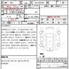 toyota noah 2024 CFJ1771855 image 7
