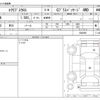 mitsubishi eclipse-cross 2018 CFJ1540991 image 3