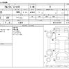 suzuki alto-lapin 2014 -SUZUKI 【野田 580】--Alto Lapin DBA-HE22S--HE22S-833595---SUZUKI 【野田 580】--Alto Lapin DBA-HE22S--HE22S-833595- image 3