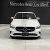 mercedes-benz b-class 2023 -MERCEDES-BENZ--Benz B Class 3DA-247012--W1K2470122J533362---MERCEDES-BENZ--Benz B Class 3DA-247012--W1K2470122J533362- image 2