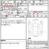 toyota copen 2022 quick_quick_3BA-LA400A_LA400A-0005275 image 21