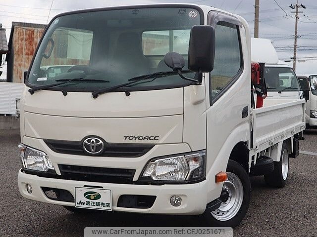 toyota toyoace 2017 -TOYOTA--Toyoace ABF-TRY220--TRY220-0115850---TOYOTA--Toyoace ABF-TRY220--TRY220-0115850- image 2