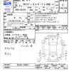 suzuki alto-lapin 2016 CFJ1716175 image 3
