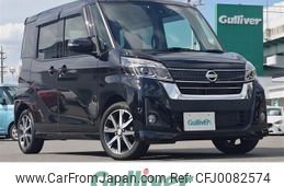 nissan dayz-roox 2019 -NISSAN--DAYZ Roox DBA-B21A--B21A-0596773---NISSAN--DAYZ Roox DBA-B21A--B21A-0596773-