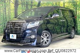 toyota alphard 2017 -TOYOTA--Alphard DBA-AGH30W--AGH30-0122052---TOYOTA--Alphard DBA-AGH30W--AGH30-0122052-