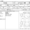 toyota yaris-cross 2020 -TOYOTA 【滋賀 337ﾋ2112】--Yaris Cross 6AA-MXPJ15--MXPJ15-2002454---TOYOTA 【滋賀 337ﾋ2112】--Yaris Cross 6AA-MXPJ15--MXPJ15-2002454- image 3