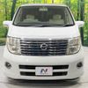 nissan elgrand 2006 -NISSAN--Elgrand CBA-ME51--ME51-009309---NISSAN--Elgrand CBA-ME51--ME51-009309- image 15