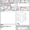 toyota camry 2020 quick_quick_DAA-AXVH70_AXVH70-1059446 image 10