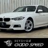 bmw 3-series 2016 -BMW--BMW 3 Series LDA-8C20--WBA8C56040NU24957---BMW--BMW 3 Series LDA-8C20--WBA8C56040NU24957- image 1