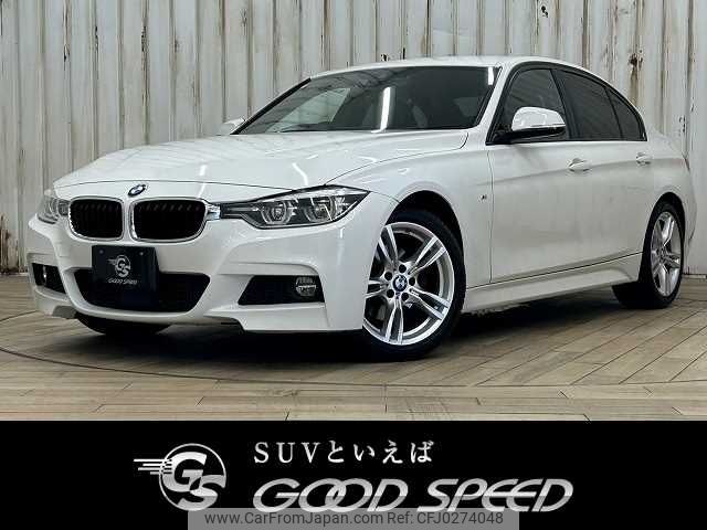 bmw 3-series 2016 -BMW--BMW 3 Series LDA-8C20--WBA8C56040NU24957---BMW--BMW 3 Series LDA-8C20--WBA8C56040NU24957- image 1