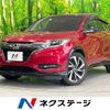 honda vezel 2017 -HONDA--VEZEL DAA-RU3--RU3-1234231---HONDA--VEZEL DAA-RU3--RU3-1234231- image 1