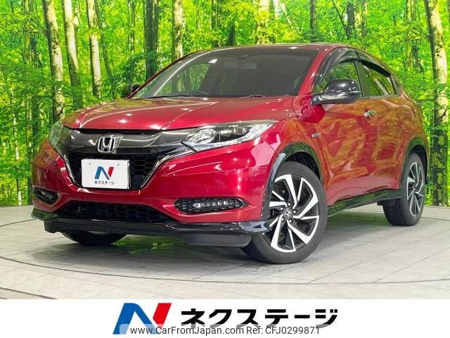 honda vezel 2017 -HONDA--VEZEL DAA-RU3--RU3-1234231---HONDA--VEZEL DAA-RU3--RU3-1234231- image 1