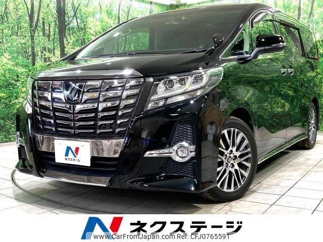 toyota alphard 2016 -TOYOTA--Alphard DBA-AGH30W--AGH30-0086390---TOYOTA--Alphard DBA-AGH30W--AGH30-0086390- image 1