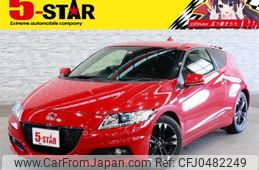 honda cr-z 2014 -HONDA--CR-Z DAA-ZF2--ZF2-1101122---HONDA--CR-Z DAA-ZF2--ZF2-1101122-