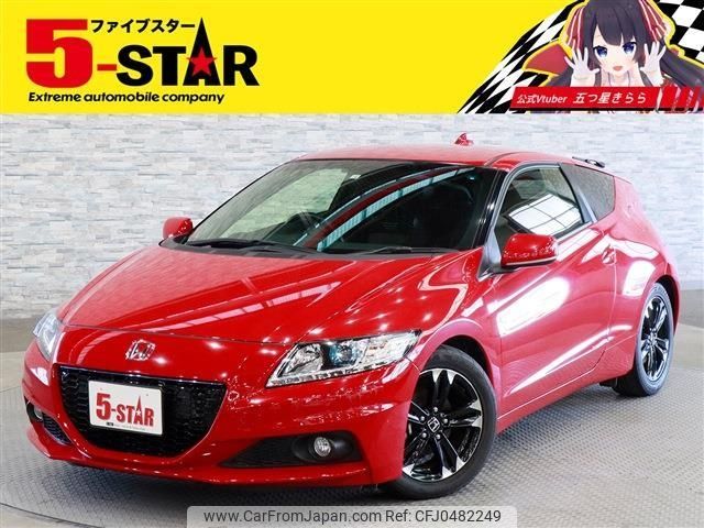 honda cr-z 2014 -HONDA--CR-Z DAA-ZF2--ZF2-1101122---HONDA--CR-Z DAA-ZF2--ZF2-1101122- image 1