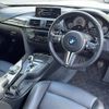 bmw m4 2016 -BMW--BMW M4 CBA-3C30--WBS3R92090K344119---BMW--BMW M4 CBA-3C30--WBS3R92090K344119- image 17