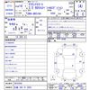 toyota crown 2007 -TOYOTA 【広島 300ﾔ5950】--Crown GRS184--0015558---TOYOTA 【広島 300ﾔ5950】--Crown GRS184--0015558- image 3