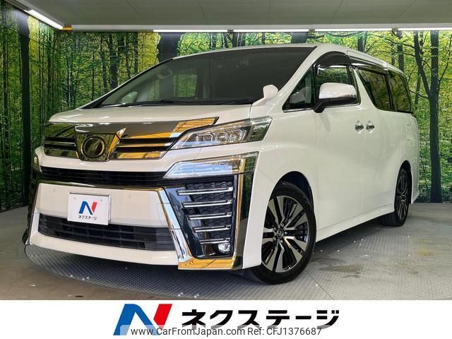 toyota vellfire 2019 quick_quick_AGH30W_AGH30-0257277 image 1