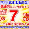 mitsubishi ek-cross 2021 GOO_JP_700060017330231225016 image 35