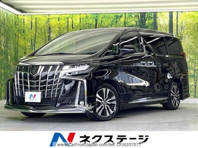 toyota alphard 2022 -TOYOTA--Alphard 3BA-AGH30W--AGH30-0438973---TOYOTA--Alphard 3BA-AGH30W--AGH30-0438973- image 1