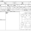 daihatsu atrai 2023 -DAIHATSU 【名古屋 483】--Atrai Van S700V--S700V-0068034---DAIHATSU 【名古屋 483】--Atrai Van S700V--S700V-0068034- image 3