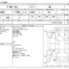 toyota probox-van 2020 -TOYOTA--Probox Van DBE-NCP160V--NCP160-0140066---TOYOTA--Probox Van DBE-NCP160V--NCP160-0140066- image 3