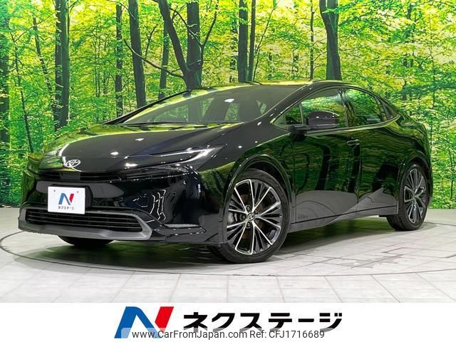 toyota prius 2023 CFJ1716689 image 1