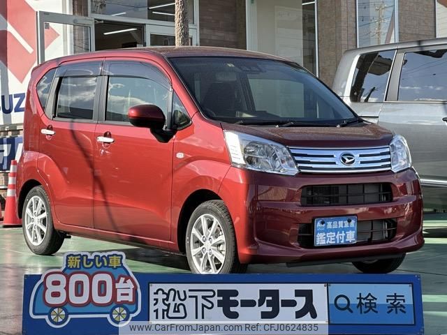 daihatsu move 2022 GOO_JP_700060017330250109008 image 1