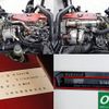 hino dutro 2016 GOO_NET_EXCHANGE_0602526A30250709W001 image 18