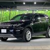 rover discovery 2017 -ROVER--Discovery CBA-LC2A--SALCA2AG3HH702501---ROVER--Discovery CBA-LC2A--SALCA2AG3HH702501- image 20