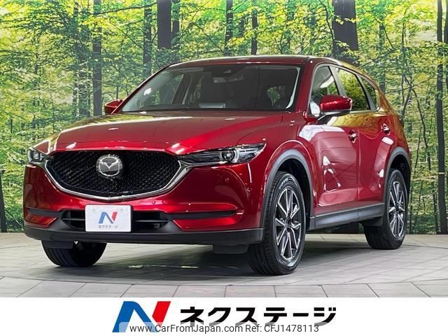 mazda cx-5 2020 CFJ1478113 image 1